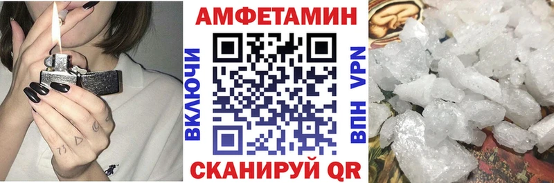 АМФ Розовый  цены наркотик  Майкоп 