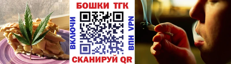 Canna-Cookies марихуана  Майкоп 