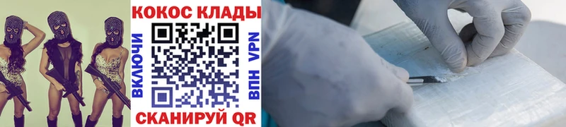 купить наркоту Майкоп сайты даркнета Telegram COCAIN Колумбийский
