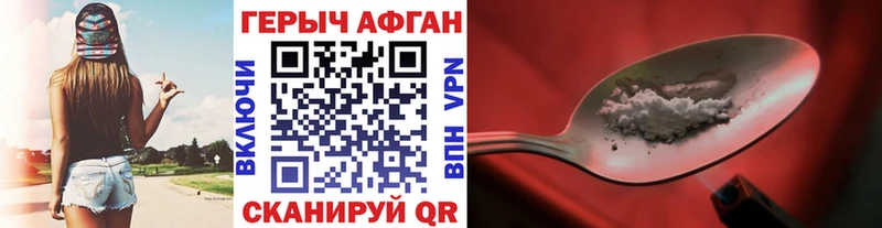 ГЕРОИН белый  Майкоп 