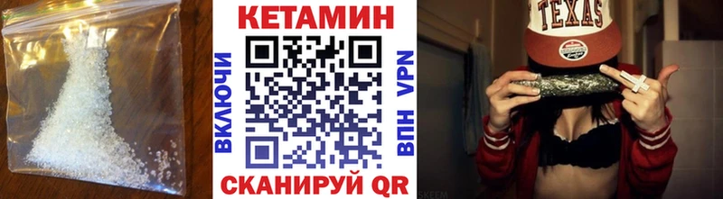 КЕТАМИН ketamine ОМГ ОМГ рабочий сайт Майкоп