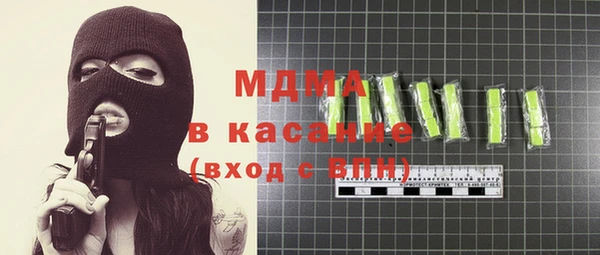 трава Богданович