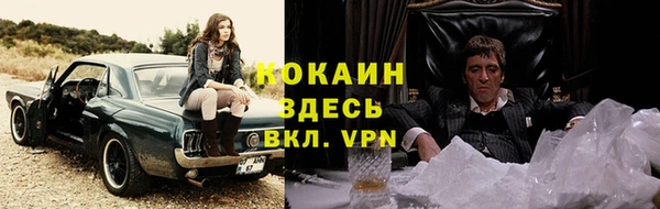 не бодяженный Армянск