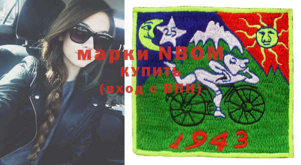 трава Богданович