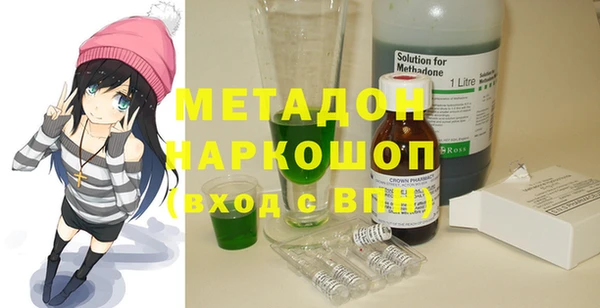 гашик Богородицк