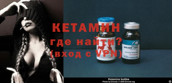 каннабис Богородск