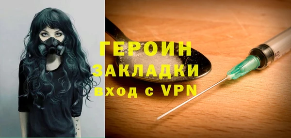 трава Богданович