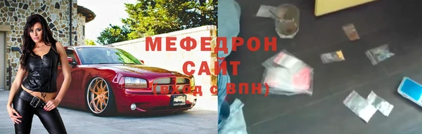 гашик Богородицк