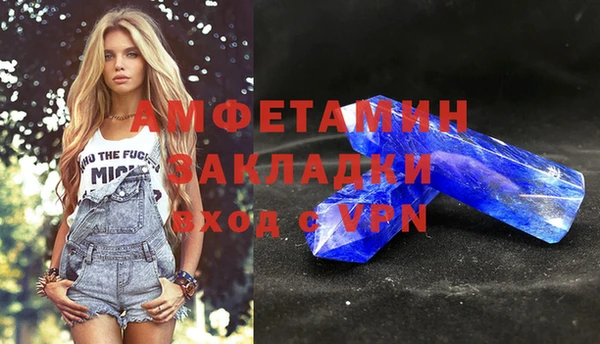 не бодяженный Армянск
