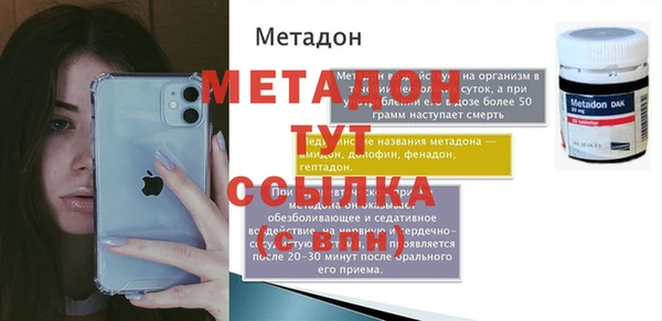 не бодяженный Армянск