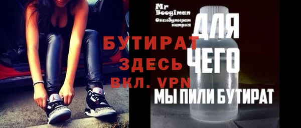 2c-b Арсеньев