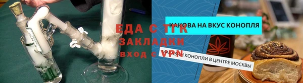 гашик Богородицк