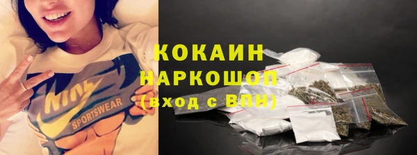 прущая мука Аркадак