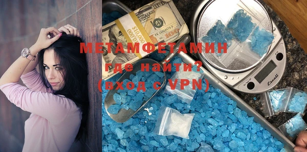 прущая мука Аркадак