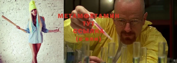 2c-b Арсеньев