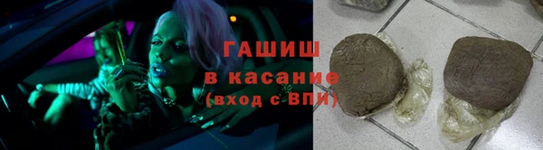гашик Богородицк
