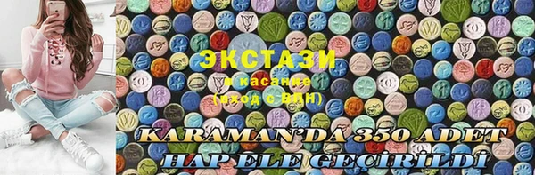 не бодяженный Армянск