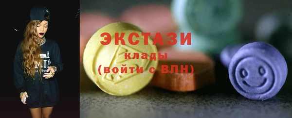 2c-b Арсеньев