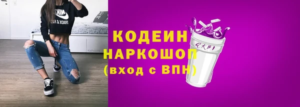 каннабис Богородск