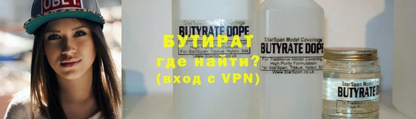 не бодяженный Армянск