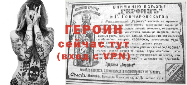 каннабис Богородск
