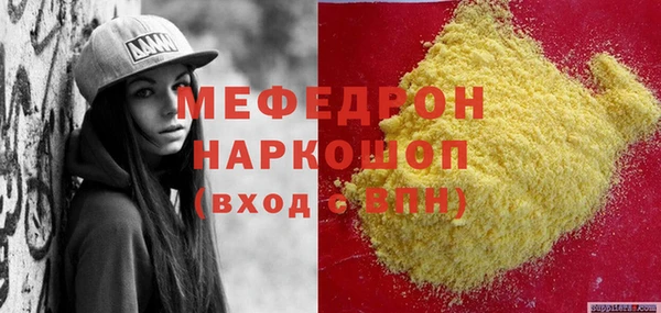 прущая мука Аркадак