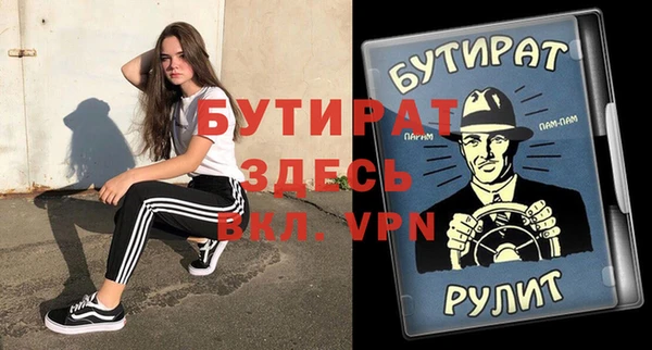 не бодяженный Армянск