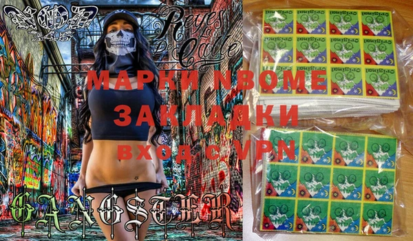 каннабис Богородск