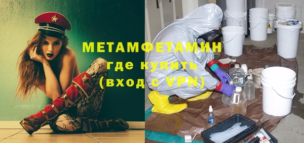 не бодяженный Армянск