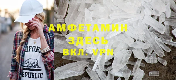 прущая мука Аркадак