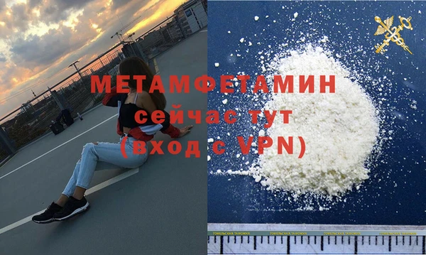 трава Богданович