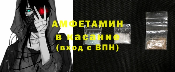 прущая мука Аркадак