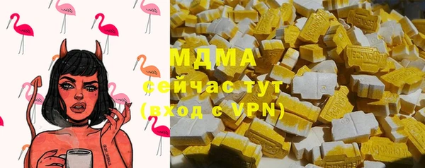 каннабис Богородск