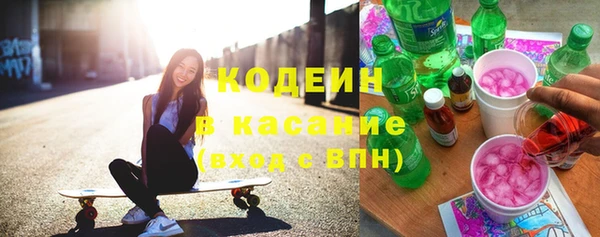 трава Богданович