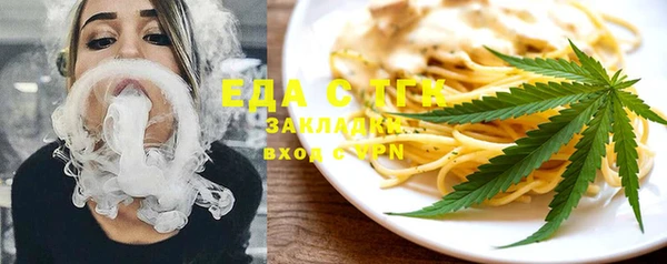 каннабис Богородск