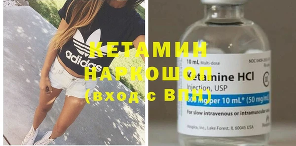 гашик Богородицк