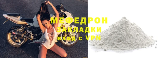 2c-b Арсеньев