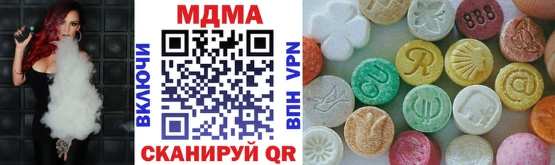 где продают   Майкоп  МДМА молли 
