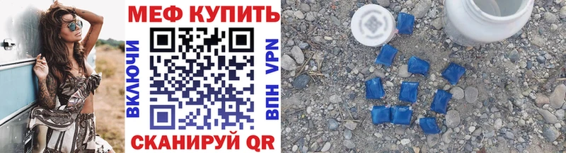 магазин    Майкоп  гидра как войти  Мефедрон VHQ 
