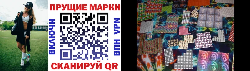 где купить наркоту Майкоп Марки NBOMe 1,5мг